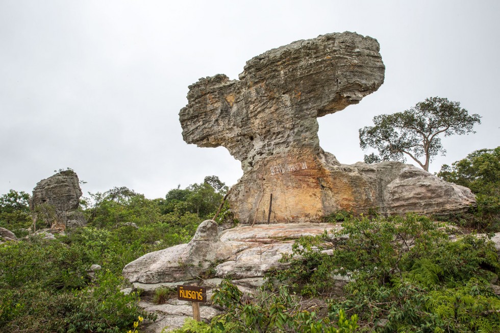 The famous "radar rock"