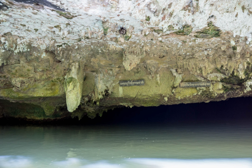 Khao Kop cave entrance